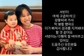 랄랄, 딸 사고 소식 전했다…"구급차 탄 후 병원서 턱 봉합