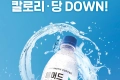 매머드커피 모든 에이드에 무료로 선택 이벤트