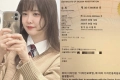 구혜선, '가격논란' 헤어롤 1만장 팔고 한달만 새 제품 공개