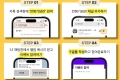 전쟁기념관 카카오톡 채널 친구추가 이벤트
