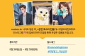 나만의 금연 권유 포스터 이벤트