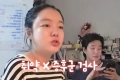 '8월 출산' 문지인 "동생 발달장애, 아들에 유전 가능성 25%