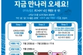 국가유산돌봄 리뷰왕 이벤트