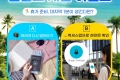 여름휴가맞이 밸런스 게임 이벤트