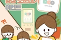 “모두의 생리대” 영상 소문내기 이벤트!