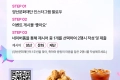 양산문화재단 창립 1주년 기념 2행시 이벤트