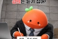 한국보건복지인재원(KOHI) 댓글 이벤트