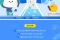 사이언스올 이용만족도 조사 이벤