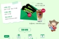 증평투어패스로 떠나는 가심비 여행 빈칸퀴즈 이벤트