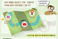 한국건설기술인협회 [SNS 채널 투어] 이벤트
