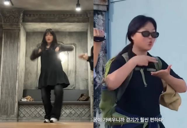 악뮤 이수현, 30kg 감량 성공
