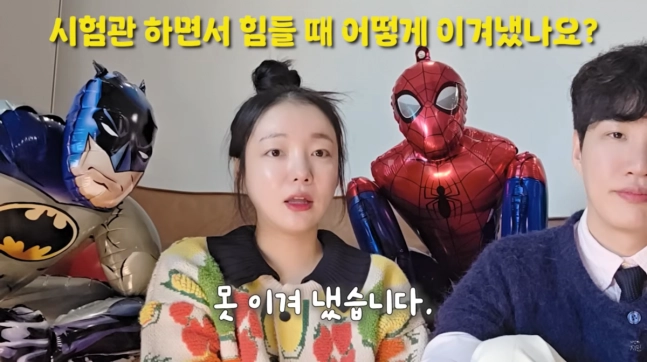 김기리♥'문지인, 결국 자연임신