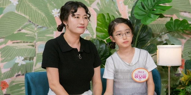 김미려 "부부관계 중 아이들에 들켜