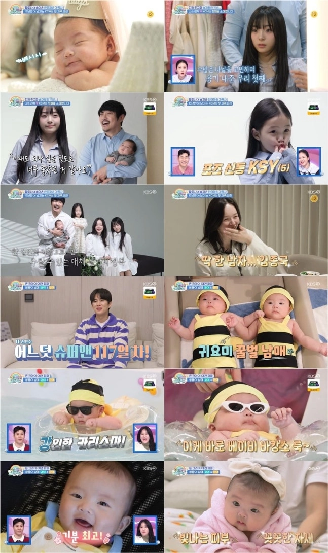 KCM, ‘아이돌 미모’ 첫째 딸 공개