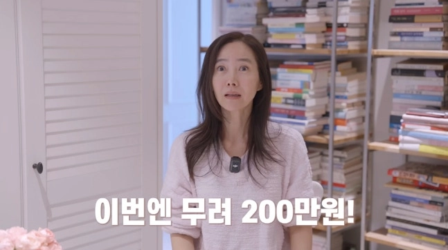 강수지, 20년 묵은 휴면통장 잔액에 기절초풍