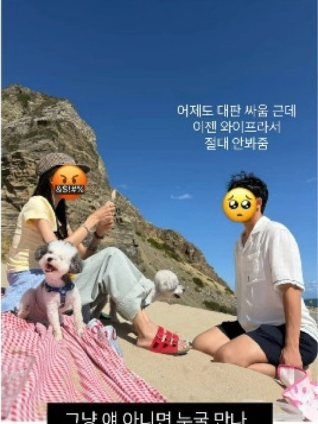 결혼 2주도 안 돼 최준희에 무릎 꿇었다…"어제도 대판 싸워"