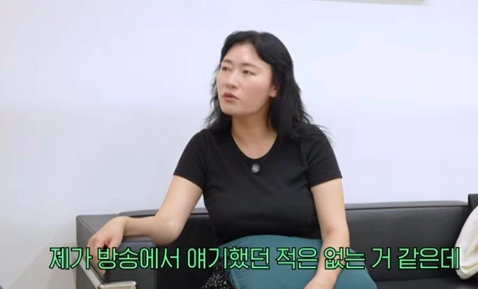 김미려, 생활고 얼마나 심했길래…"힘든 선택까지 생각"