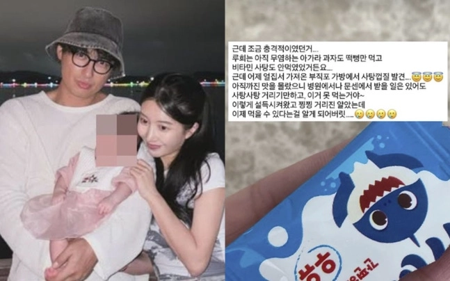'이지훈♥' 아야네, 어린이집서 사탕 먹고 온 딸에 충격