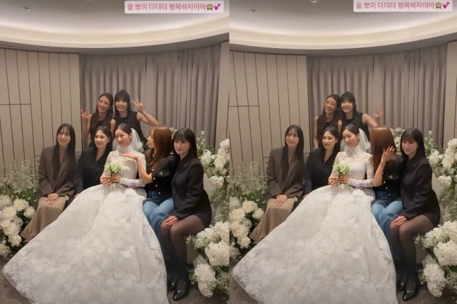 보미 결혼식서 뭉친 에이핑크