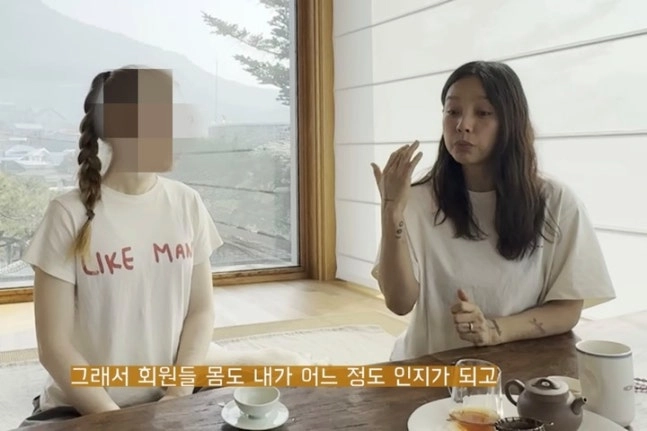 이효리, 요가원장 변신→속내 털어놨다