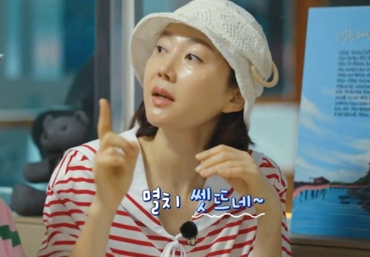 '언니네' 염정아, 결국 마지막 인사 전했다