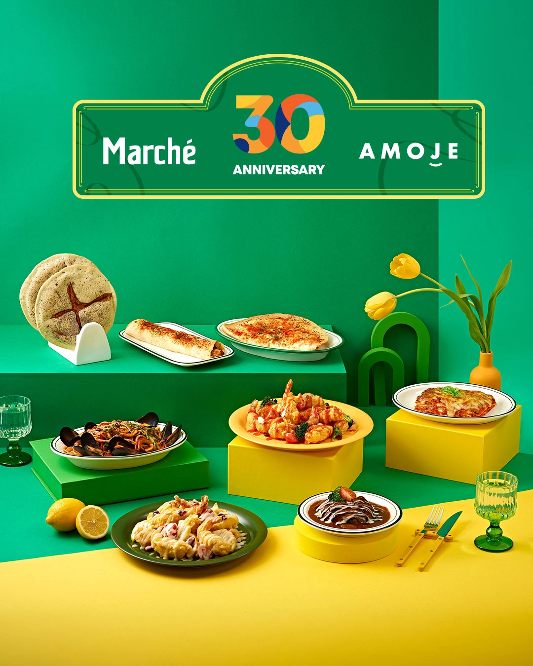 아모제푸드 창립 30주년 이벤트