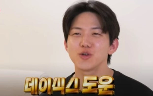 '나혼산' 데이식스 도운, 끝내 탈퇴 선언했다
