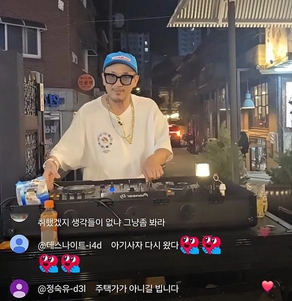 이하늘 음식점 또 경찰 출동