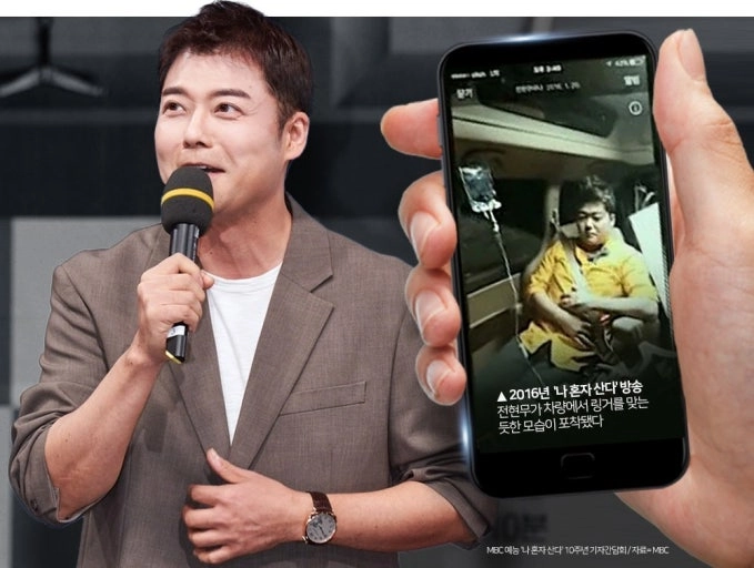 '불법 의료 시술 논란' 주사 이모, 전현무 이름 공개