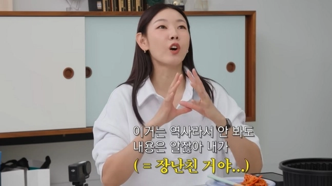 한혜진, 1600만 '왕사남' 못 본 이유