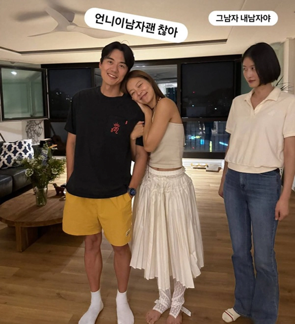 '가슴쪽 너무 밀착' 송해나, '이현이 남편'과 스킨십 사진 올렸다가..결국 네티즌 지적