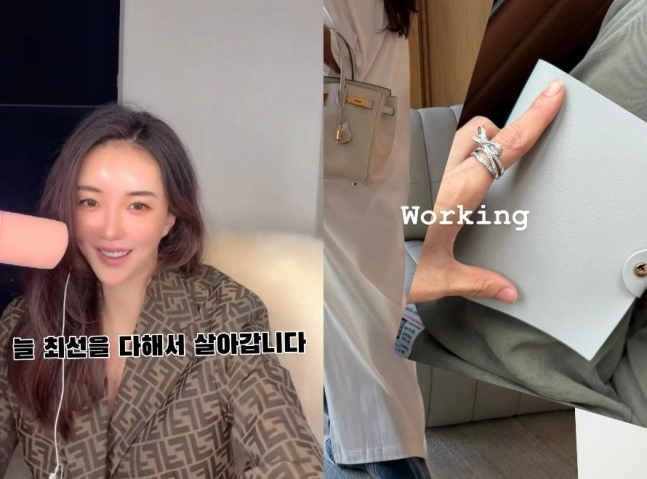 '은퇴' 장미인애, 4세 子와 호주살이 공개