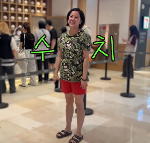 고은아, '잠옷 바람'으로 명품관 갔다 수치..현실 굴욕 '괜히 왔다'
