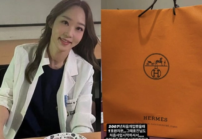 '박명수♥' 한수민, 1호 환자에 받은 '에르메스' 선물 공개