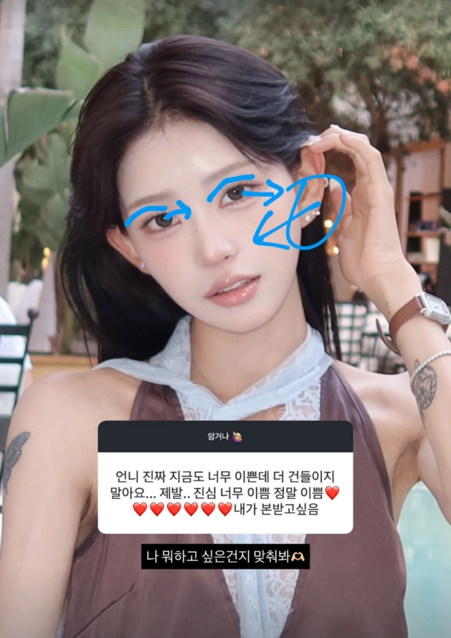 '故 최진실 딸' 최준희, 결혼 한 달 만에 또 성형 언급