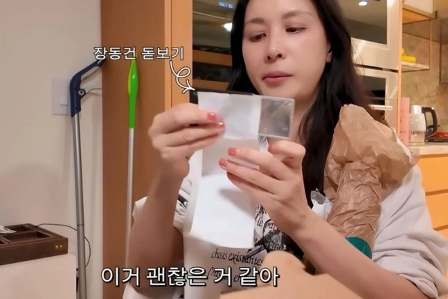 '장동건♥' 고소영도 세월은 못 피했네…'문신템' 새 돋보기 마련
