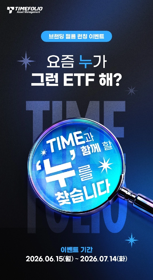 AI 검색 이벤트 & 매수 인증 이벤트