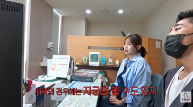 '넷째 임신' 김동현 아내, 자궁파열·산후출혈 고위험 산모