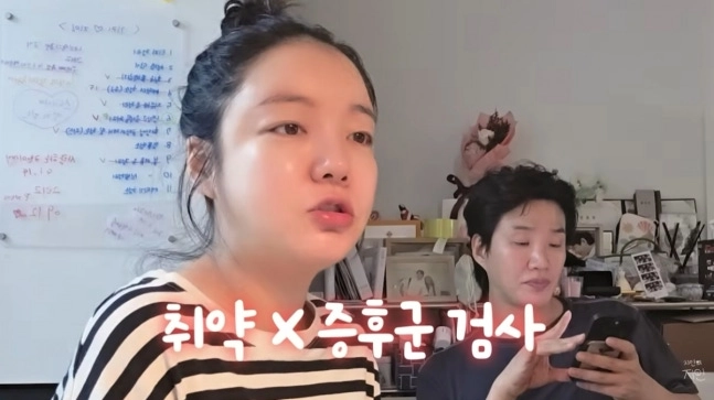 '8월 출산' 문지인 "동생 발달장애, 아들에 유전 가능성 25%
