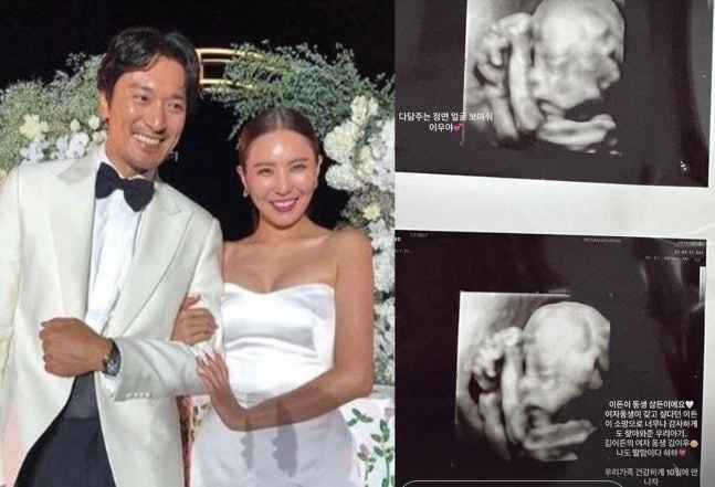 지드래곤, 여자 조카 생겼다…'김민준♥' 권다미, 4년만 둘째 임신 발표 "10월에 만나자"