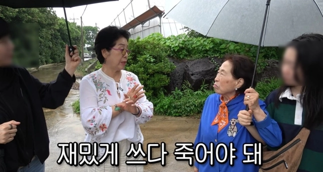 故 여운계 남편 둘러싼 소문…"재혼해 살고 있다더라" 주민 전언