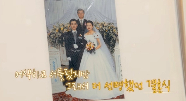 장항준♥김은희, 결혼식 사진 최초 공개.."헤어스타일 보고 둘 다 놀라"