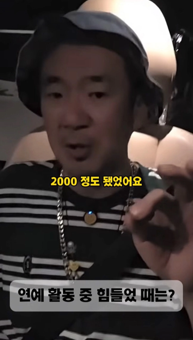 이하늘 '동생 사망 후 김창열 손절, DJ DOC 행사 끊기고 몇 억 물어줘'