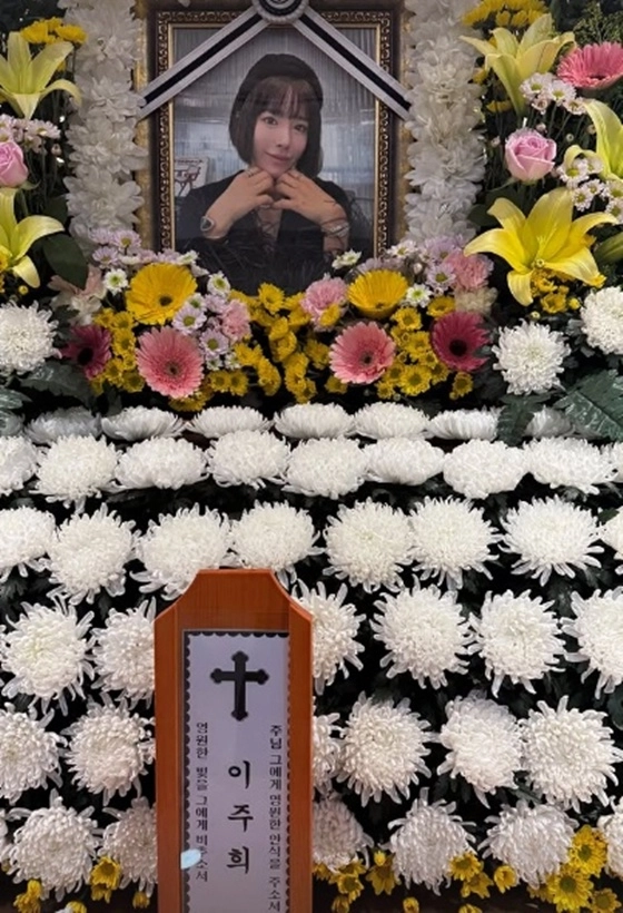 故 이주희, 갑작스러운 심정지로 사망..남편 '억측 자제' 당부