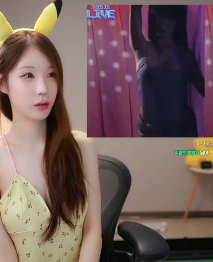 연나비 가슴골 피카츄 머리띠 쓴 노란 끈슬립 뽀얀 어깨